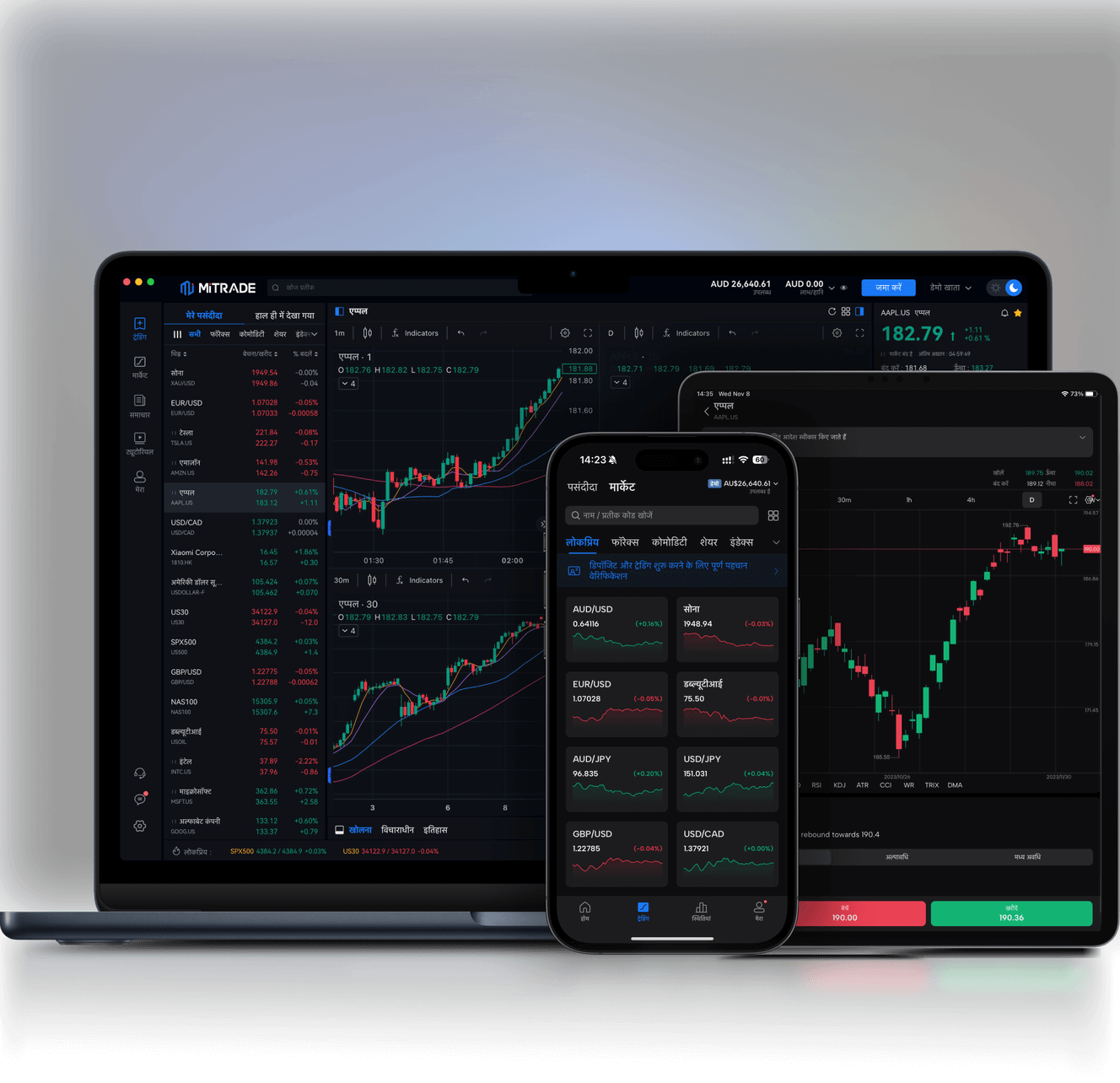 applicationMobile